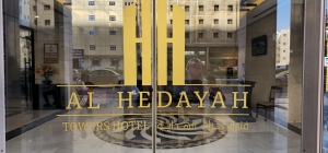 Al Hidayah Towers