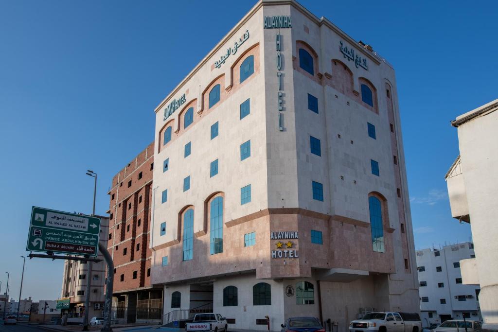 Al Ayniah Hotel