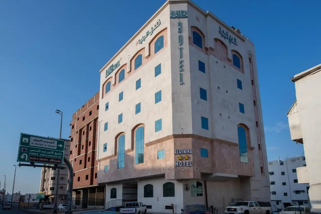 Al Ayniah Hotel