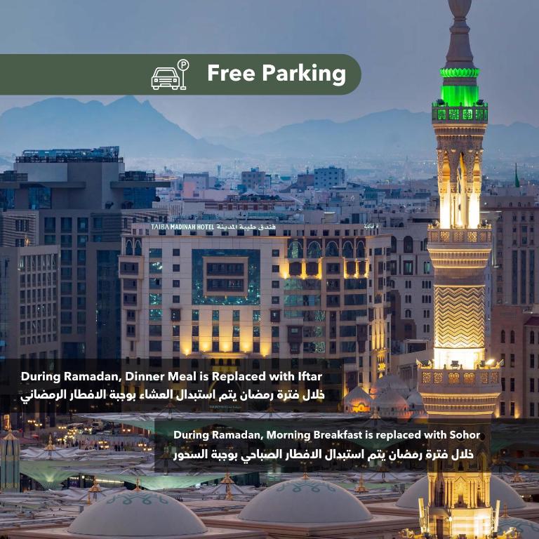 Rouh Taiba Otel
