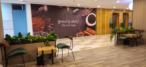 Al Hidayah Towers
